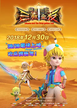 高压监狱原版