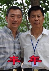 久久九九免费